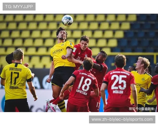 德甲经典仇敌球队对抗纪录与德比之争