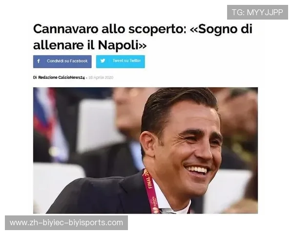 扎吉与其执教的意甲球队表现分析 扎吉与其执教的意甲球队表现分析